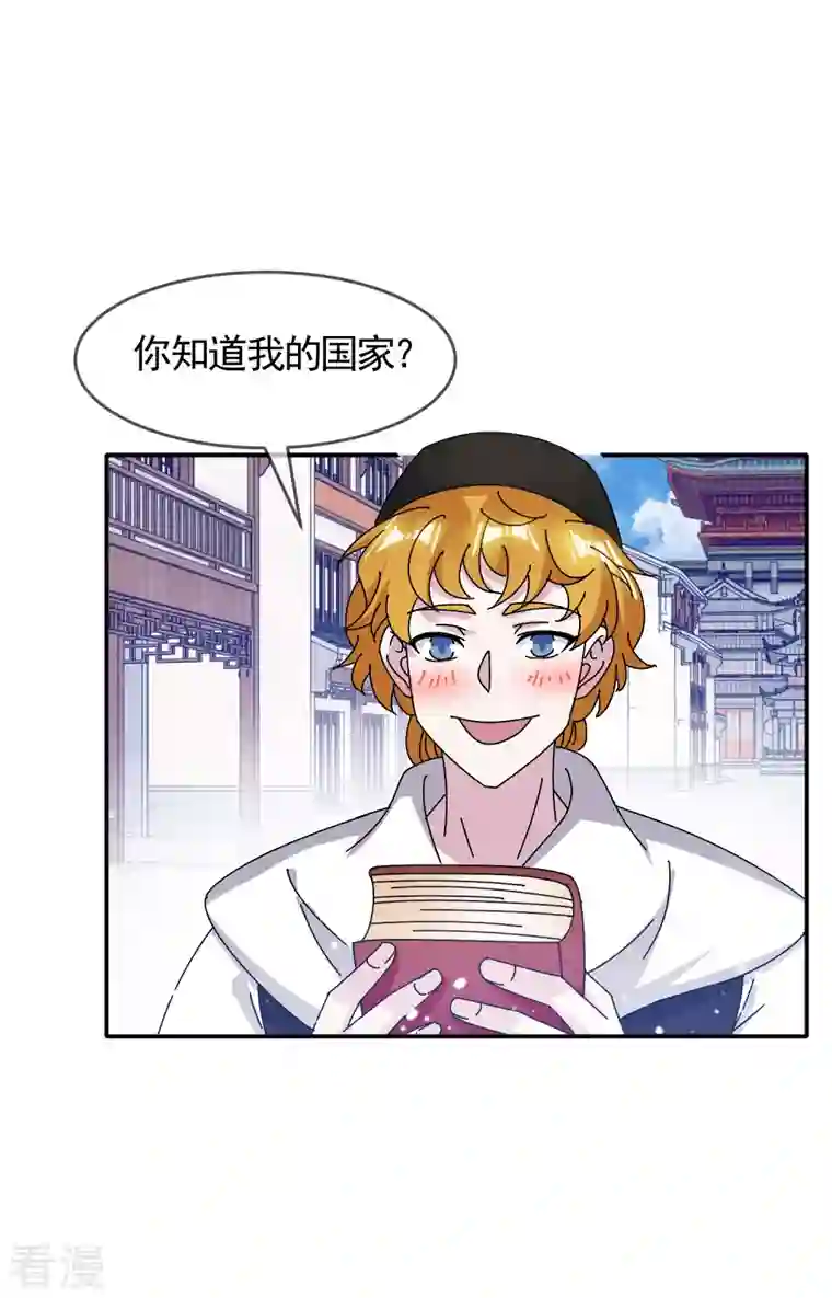 极品败家子第301话 红衣大炮