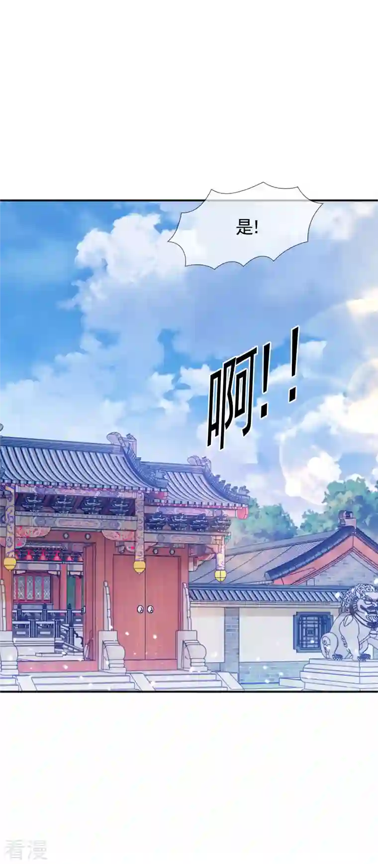 极品败家子第302话 收拢大权