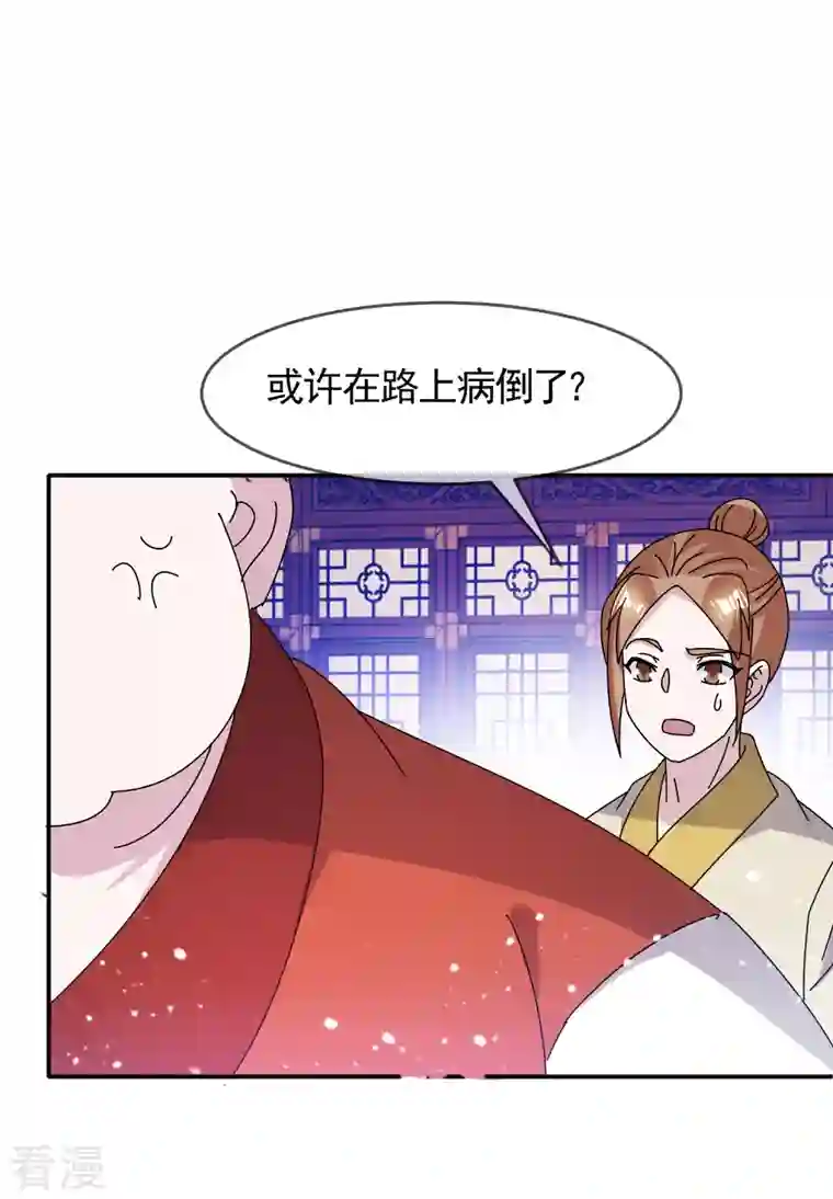 极品败家子第302话 收拢大权