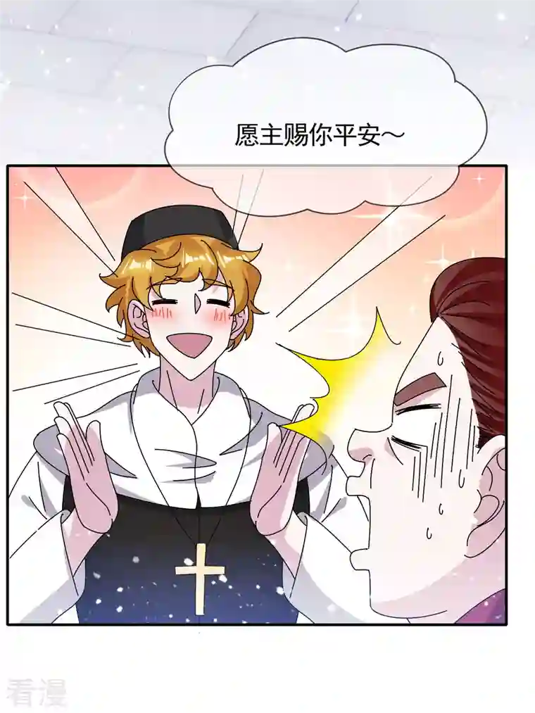 极品败家子第302话 收拢大权