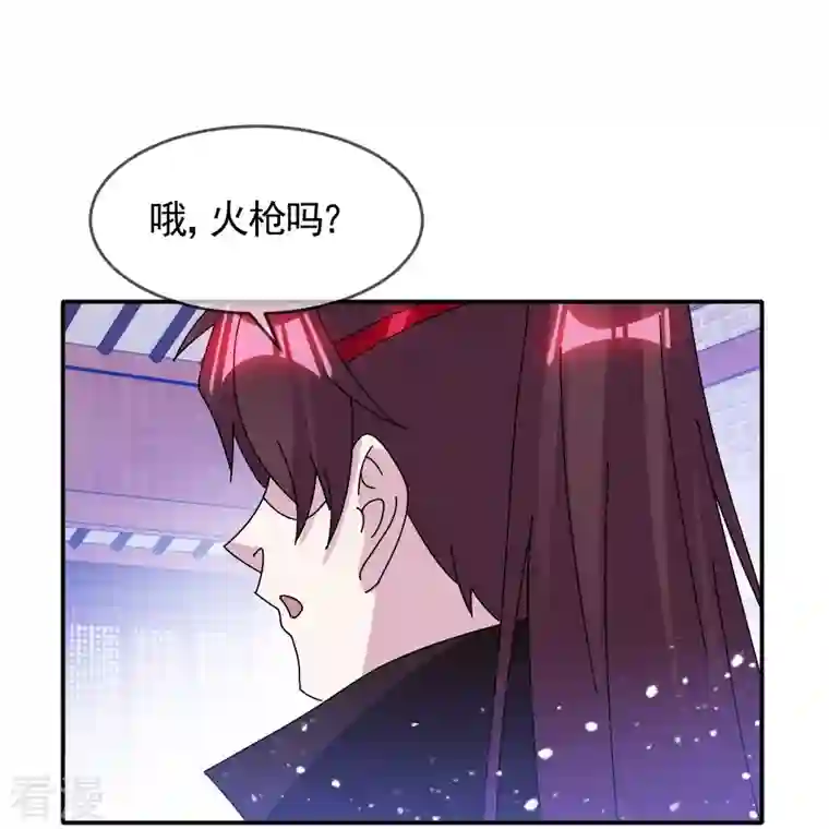 极品败家子第303话 紧急军情