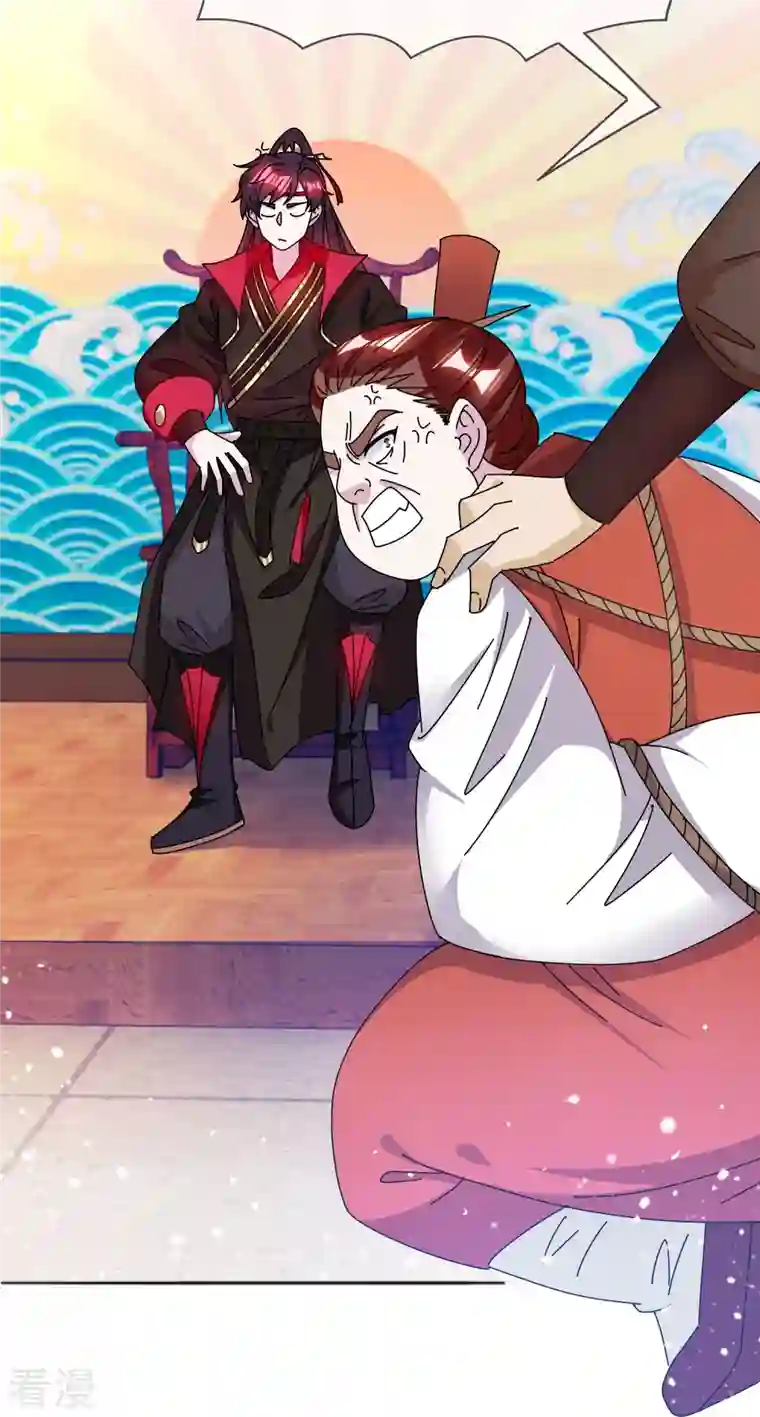 极品败家子第303话 紧急军情