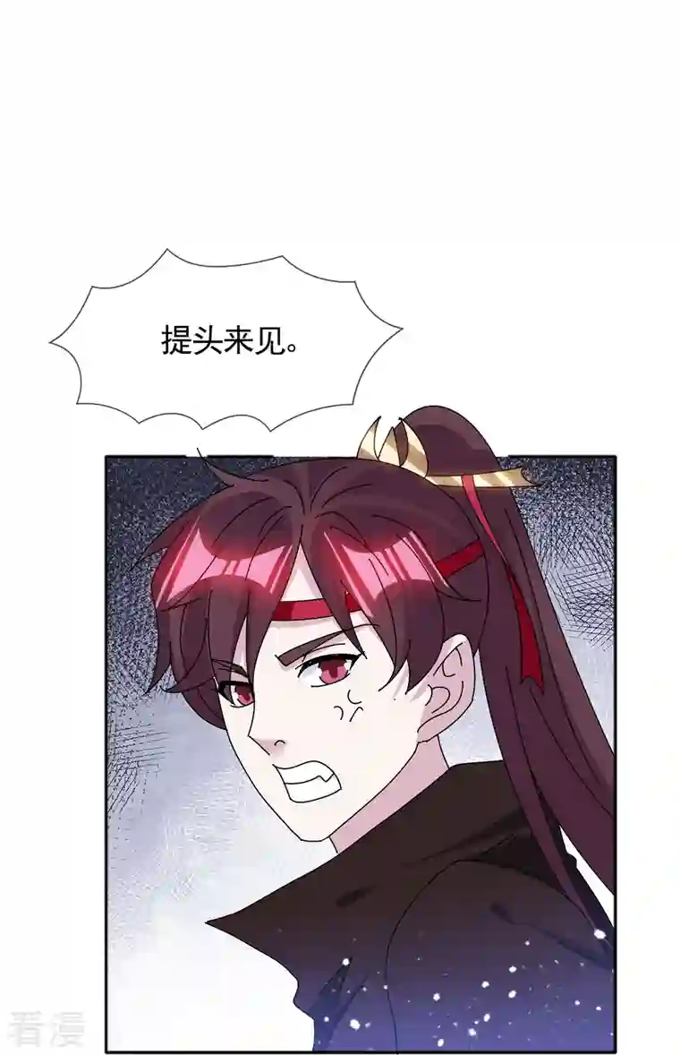 极品败家子第303话 紧急军情