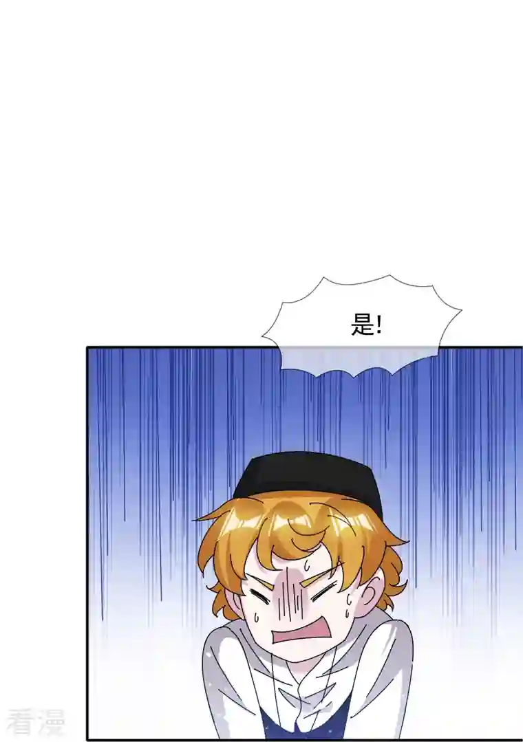 极品败家子第303话 紧急军情