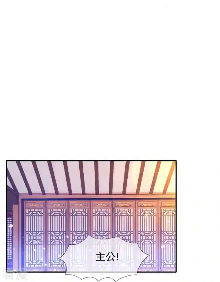 极品败家子第303话 紧急军情