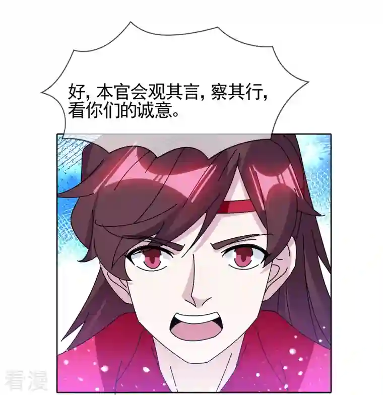 极品败家子第303话 紧急军情