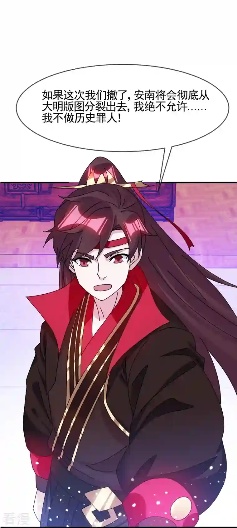 极品败家子第304话 创造历史