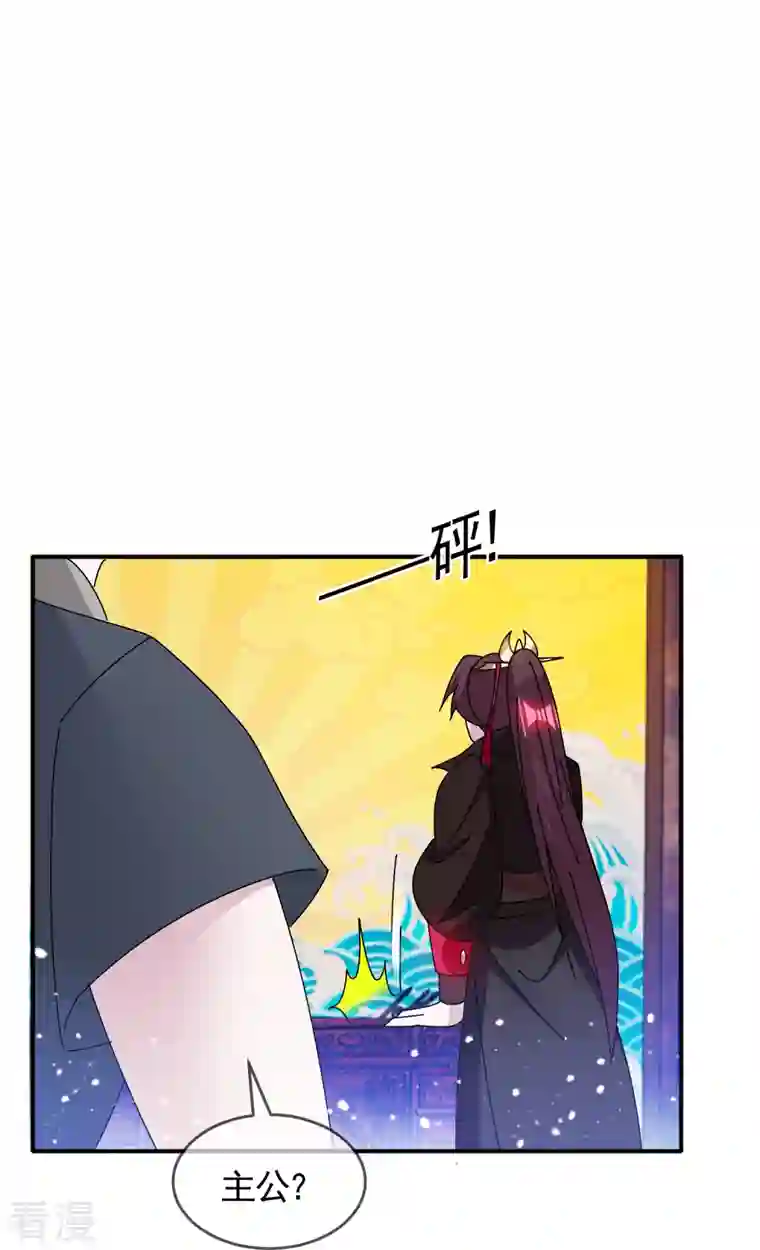 极品败家子第304话 创造历史