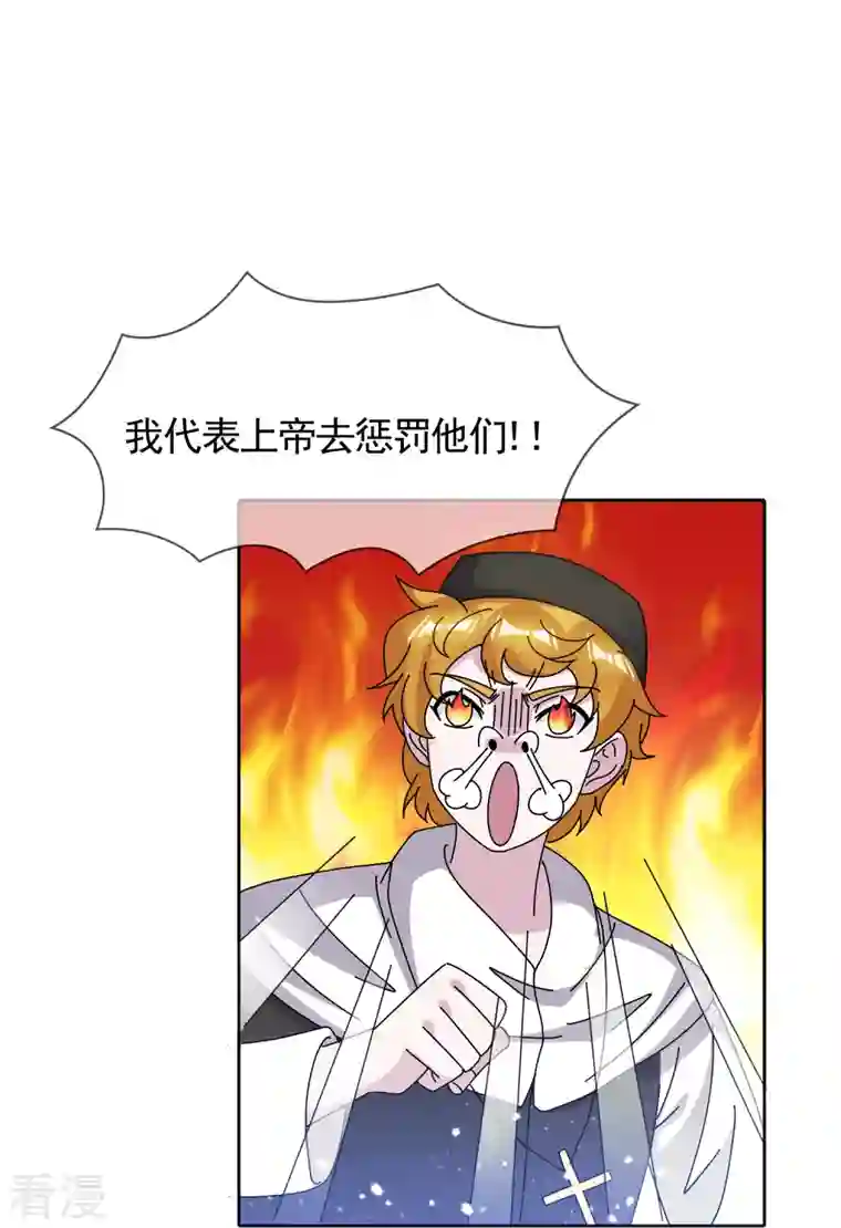 极品败家子第304话 创造历史