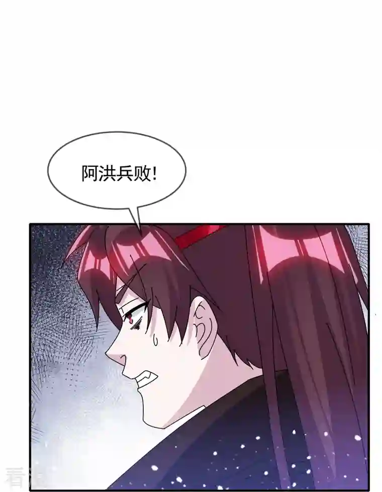 极品败家子第304话 创造历史