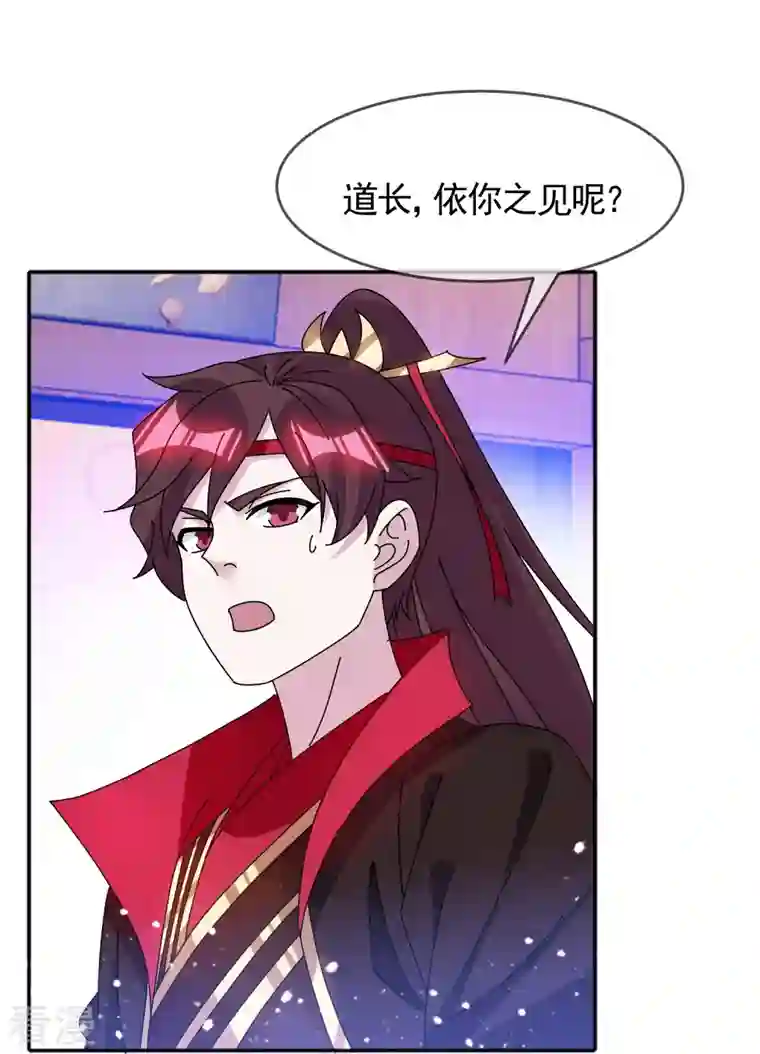 极品败家子第304话 创造历史