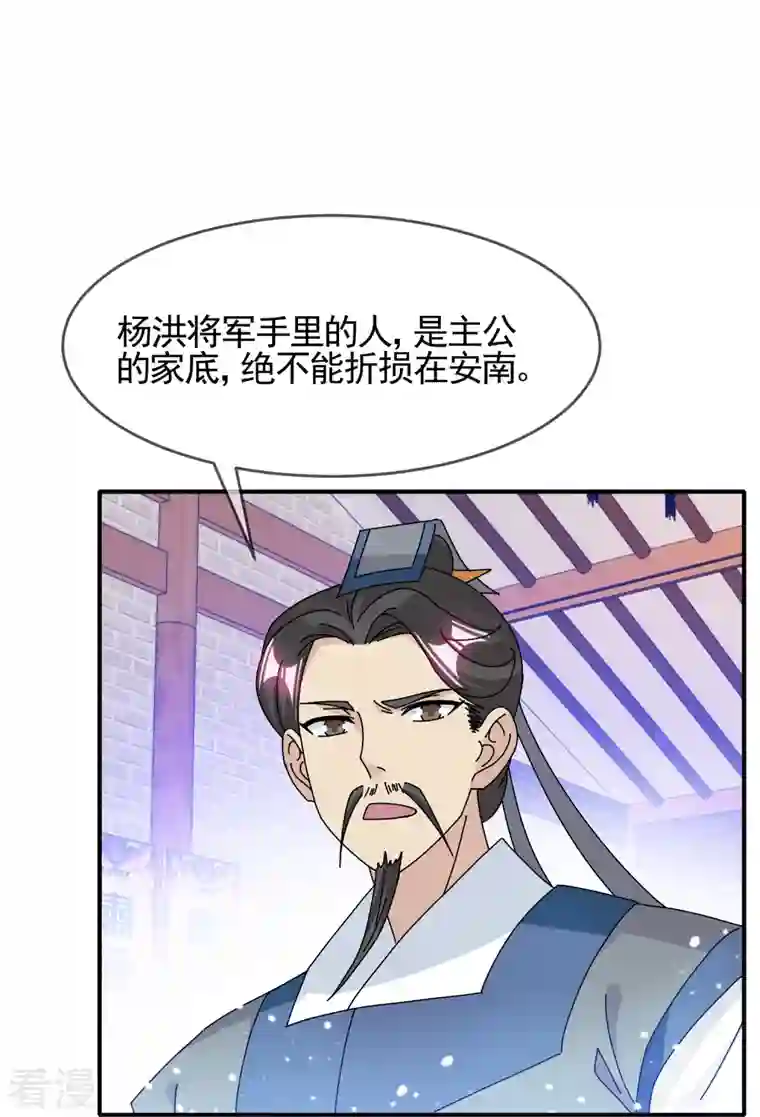 极品败家子第304话 创造历史