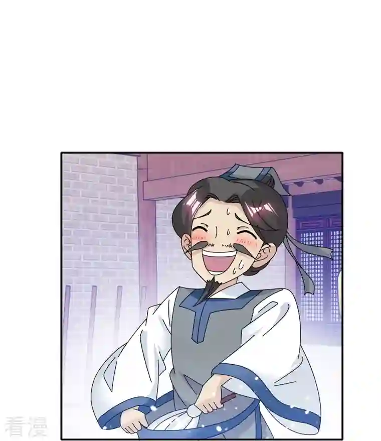 极品败家子第305话 征安南