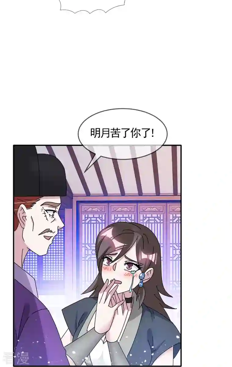 极品败家子第305话 征安南