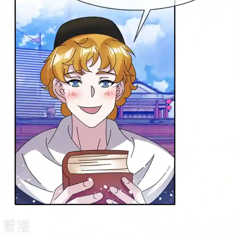 极品败家子第305话 征安南