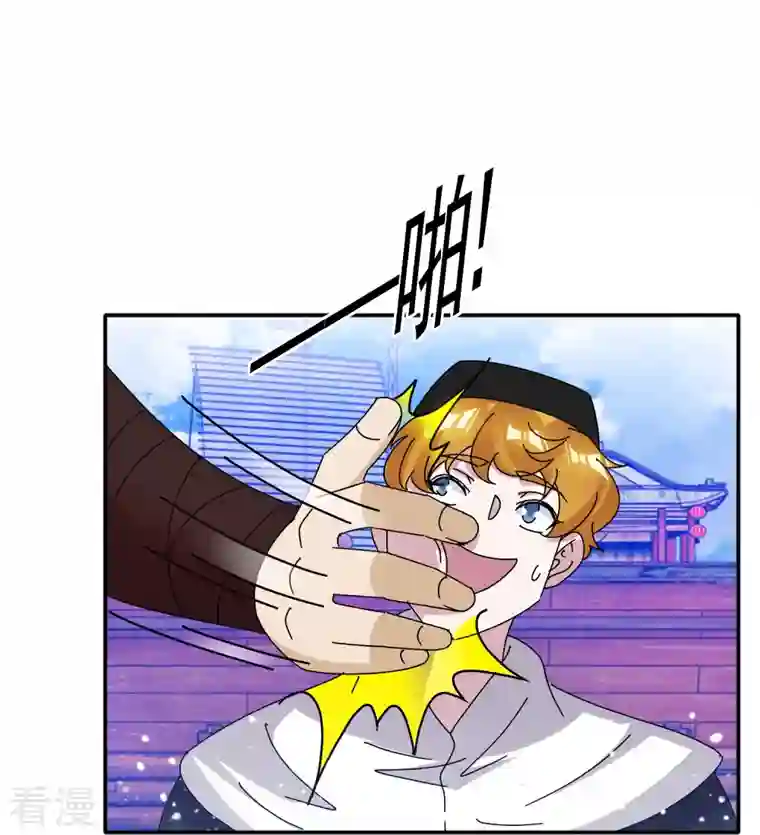 极品败家子第305话 征安南