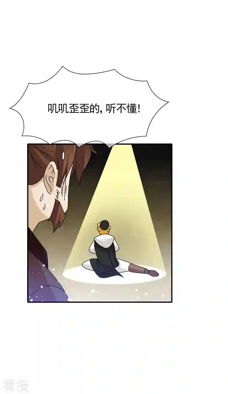 极品败家子第305话 征安南