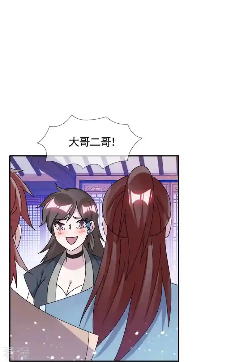 极品败家子第305话 征安南