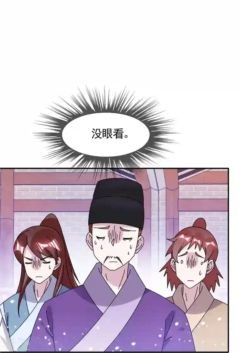 极品败家子第305话 征安南