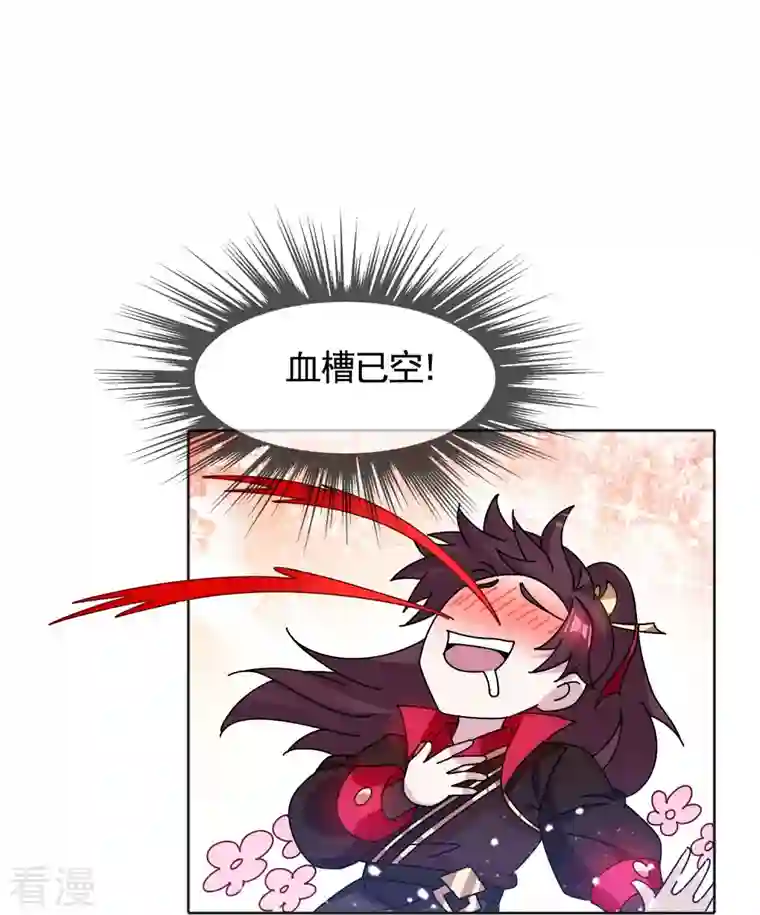 极品败家子第306话 进击的小公爷