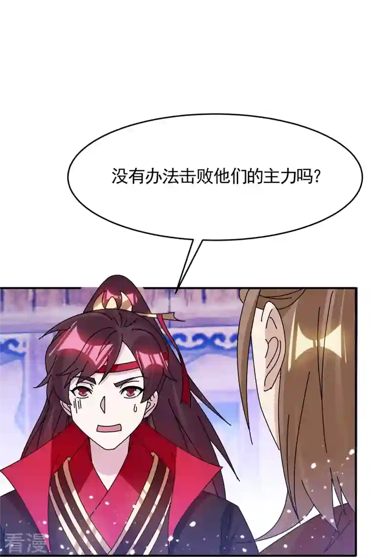 极品败家子第306话 进击的小公爷