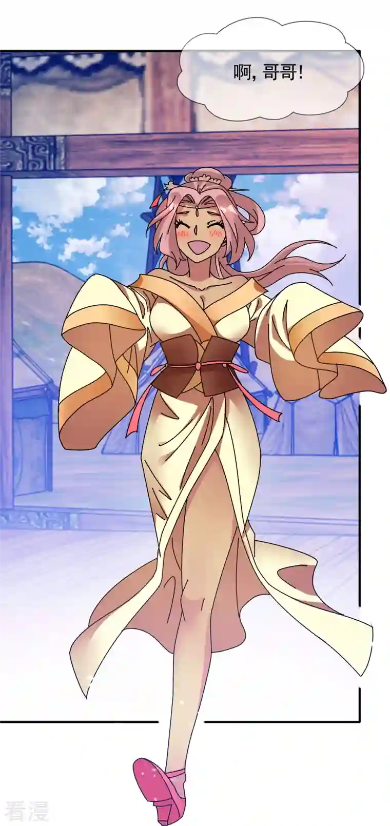 极品败家子第306话 进击的小公爷