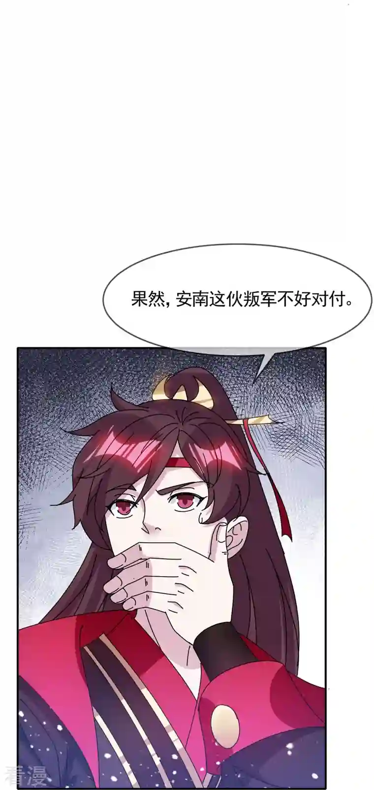 极品败家子第306话 进击的小公爷