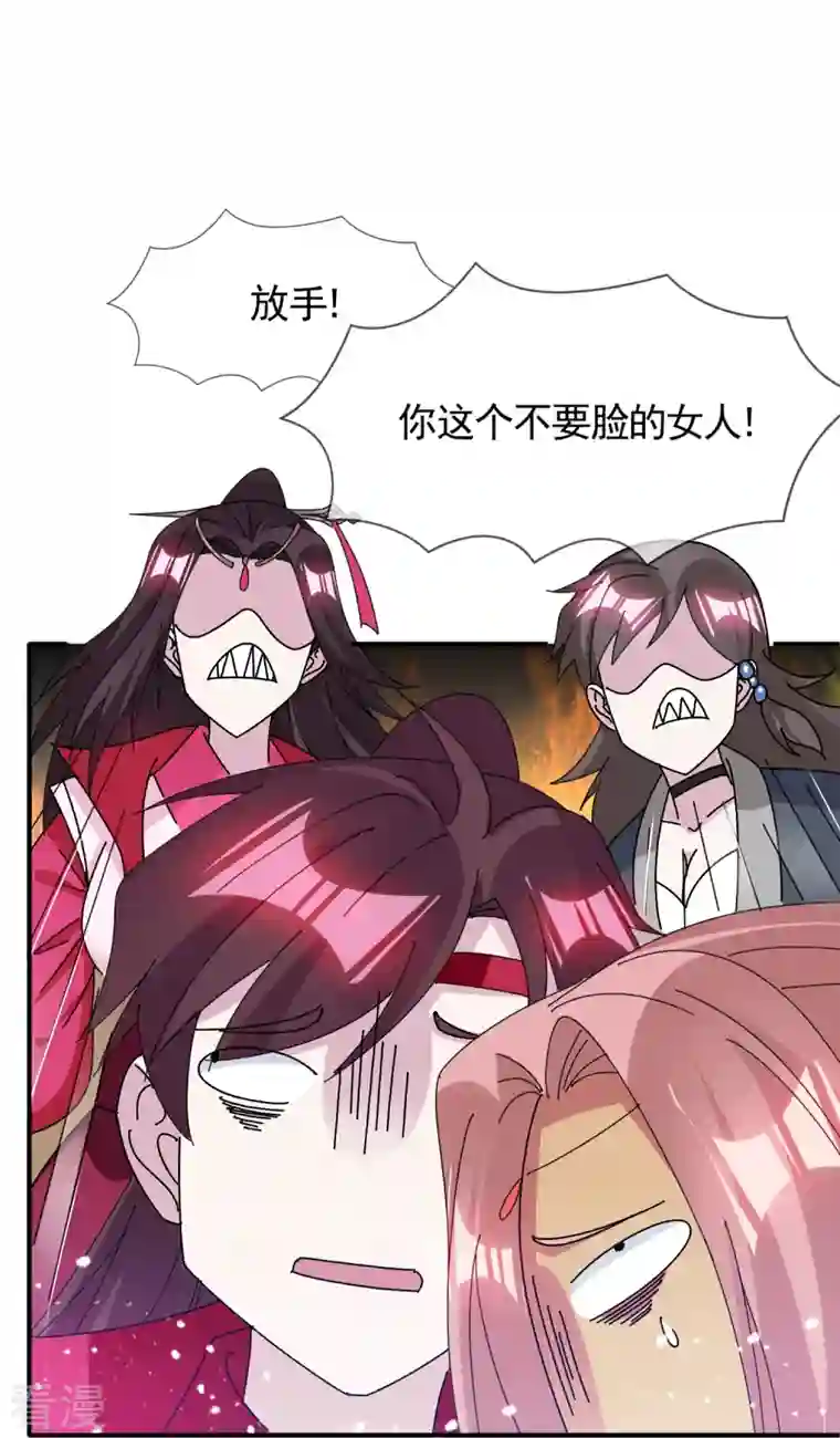 极品败家子第306话 进击的小公爷