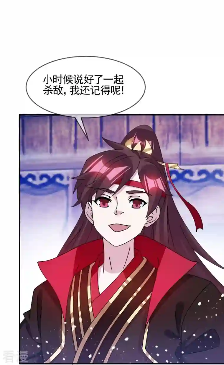 极品败家子第306话 进击的小公爷