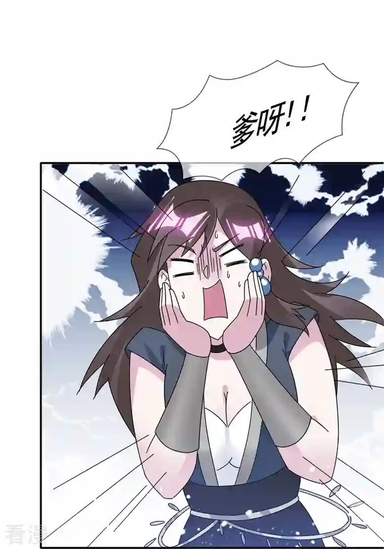 极品败家子第307话 火枪伺候