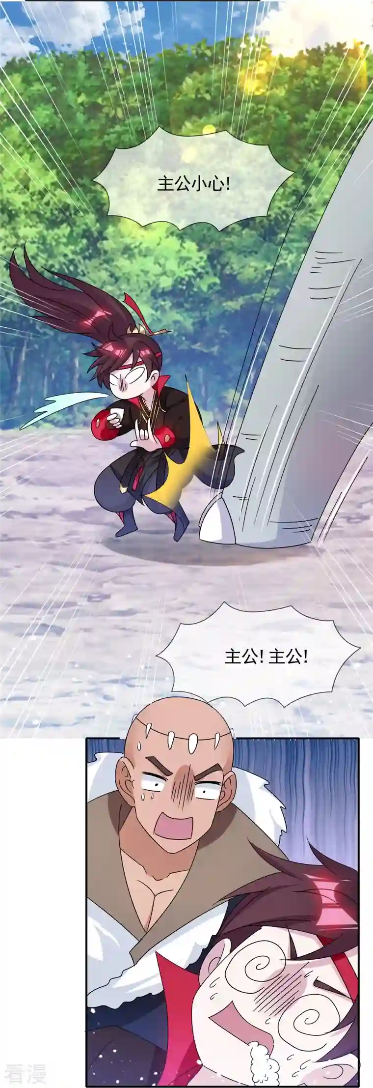 极品败家子第307话 火枪伺候