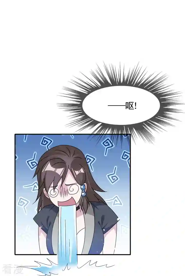 极品败家子第307话 火枪伺候