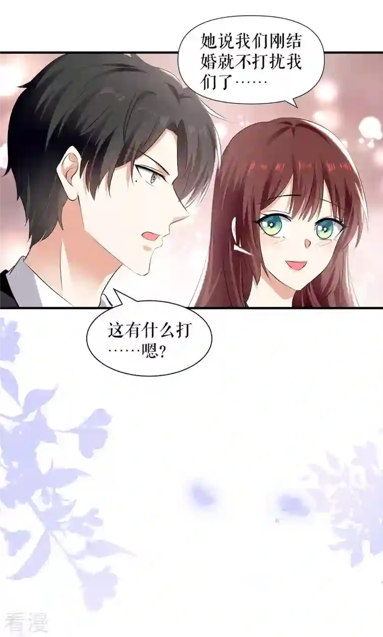 天才酷宝第201话 上班