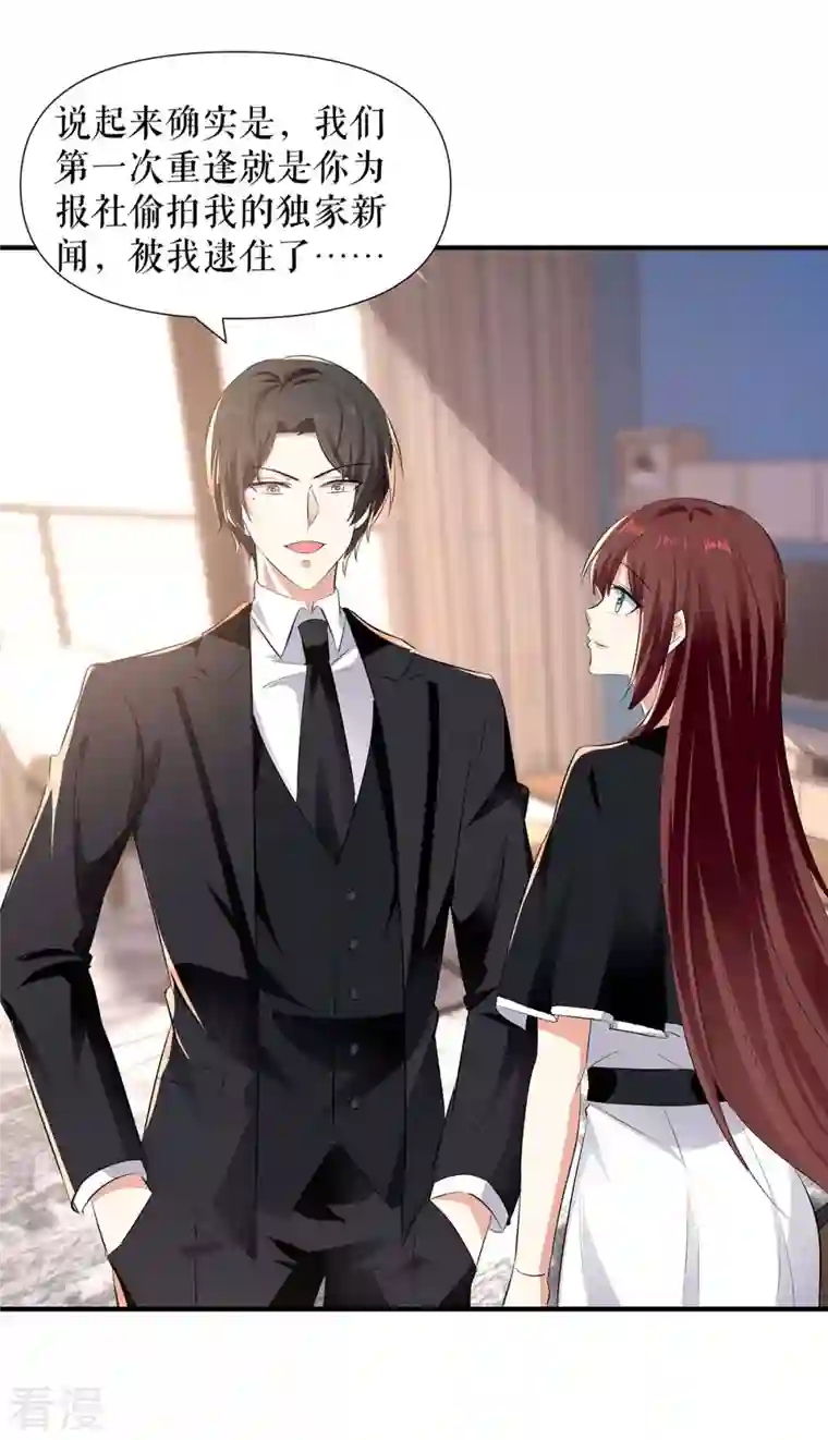 天才酷宝第201话 上班