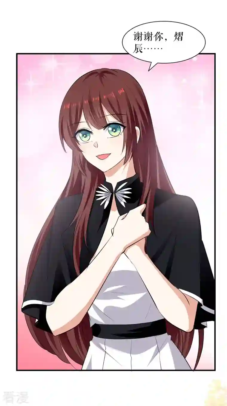 天才酷宝第201话 上班