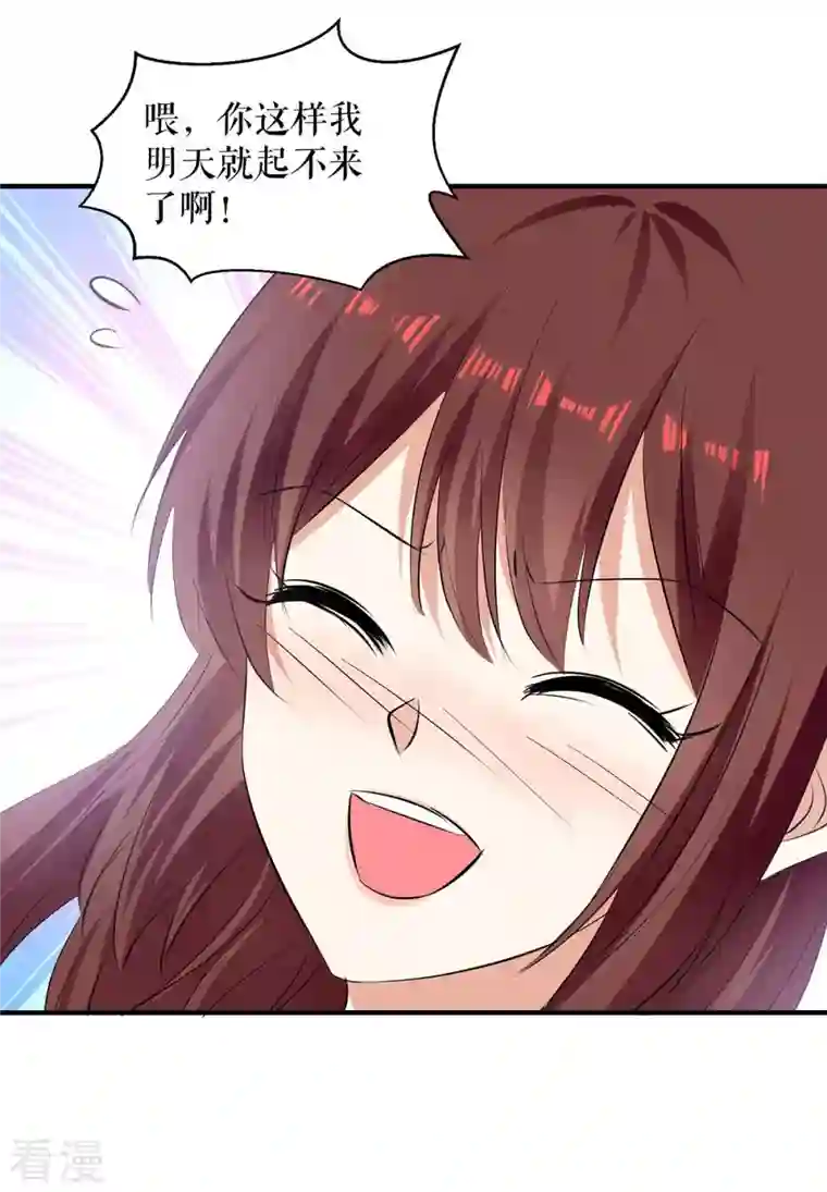 天才酷宝第201话 上班