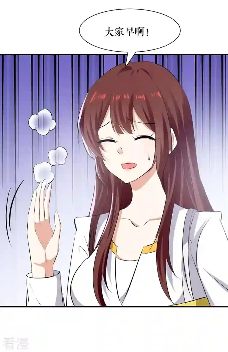 天才酷宝第201话 上班