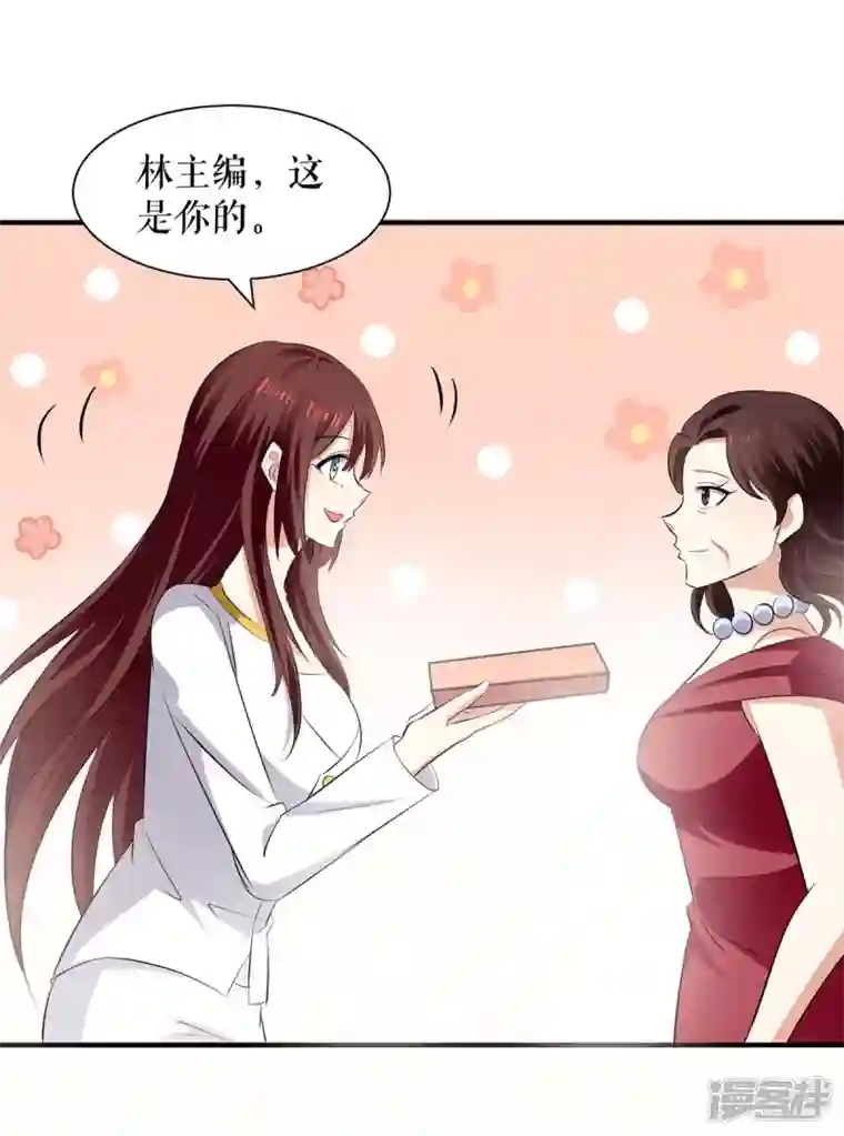 天才酷宝第202话 阴阳怪气