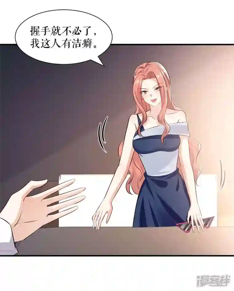 天才酷宝第202话 阴阳怪气