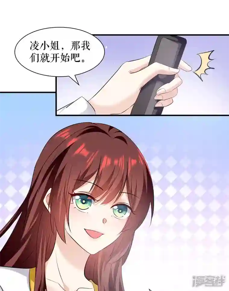 天才酷宝第202话 阴阳怪气