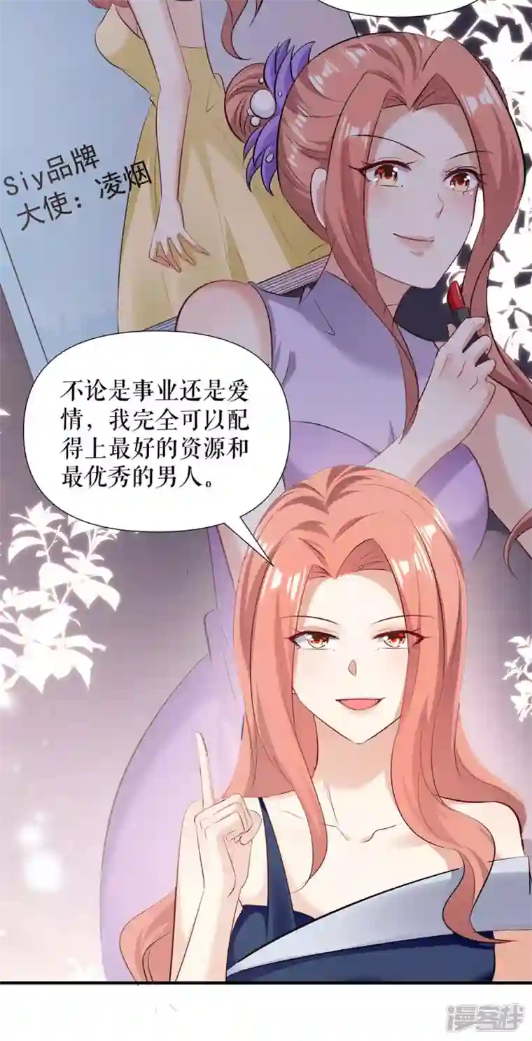 天才酷宝第202话 阴阳怪气