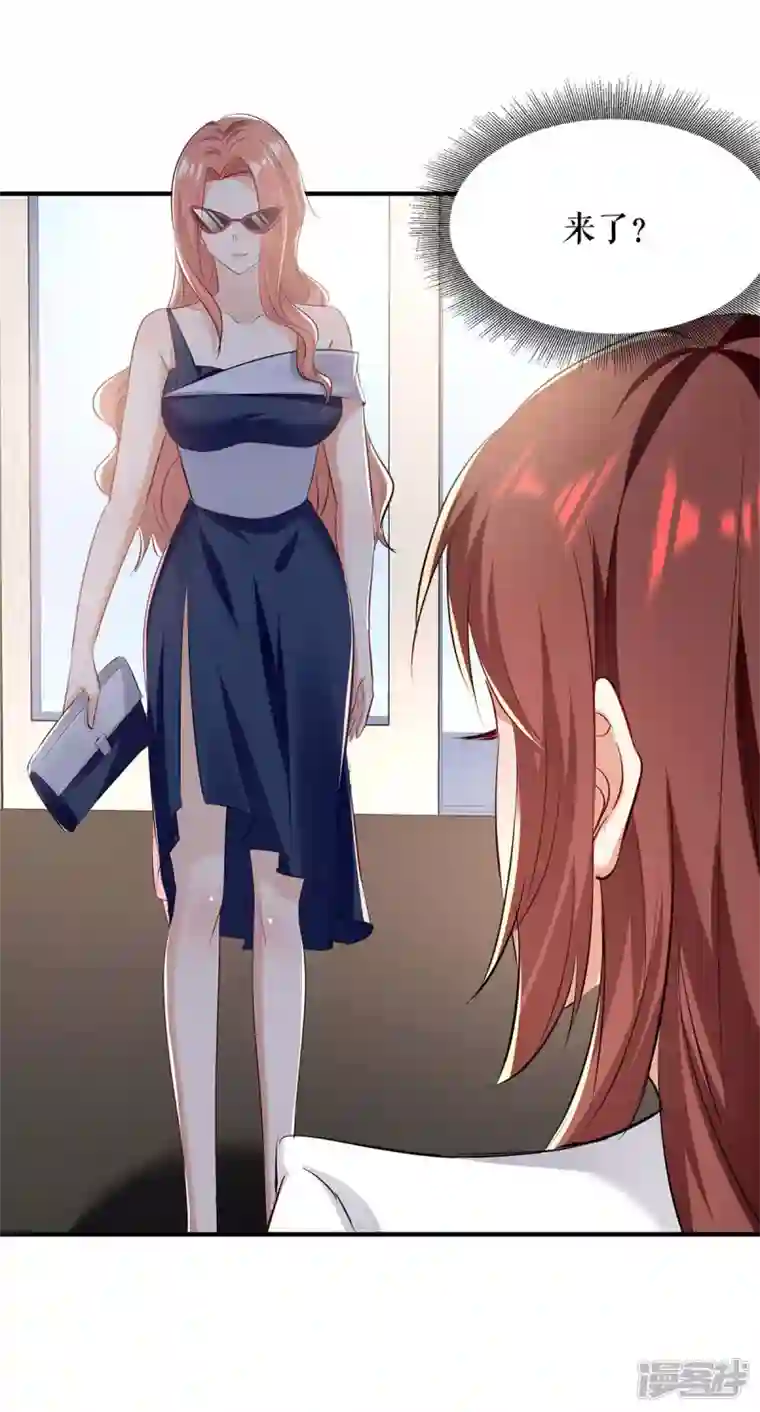 天才酷宝第202话 阴阳怪气