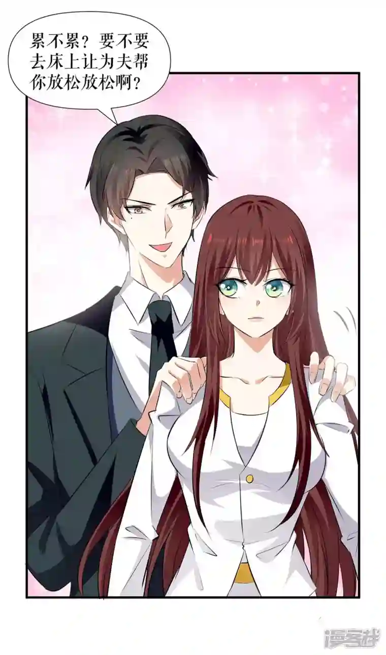 天才酷宝第203话 不欢而散