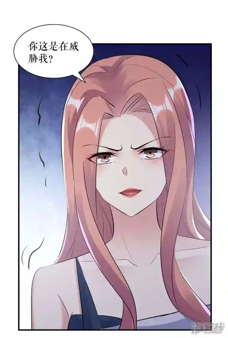 天才酷宝第203话 不欢而散