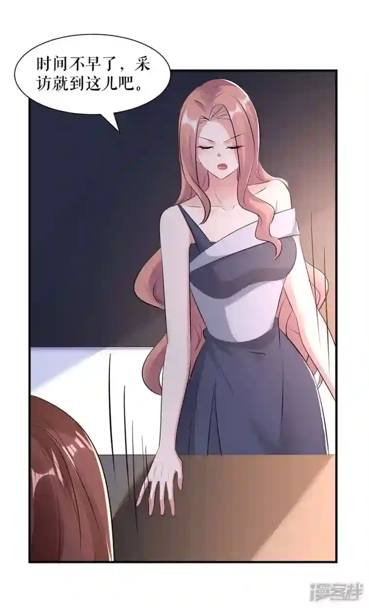 天才酷宝第203话 不欢而散