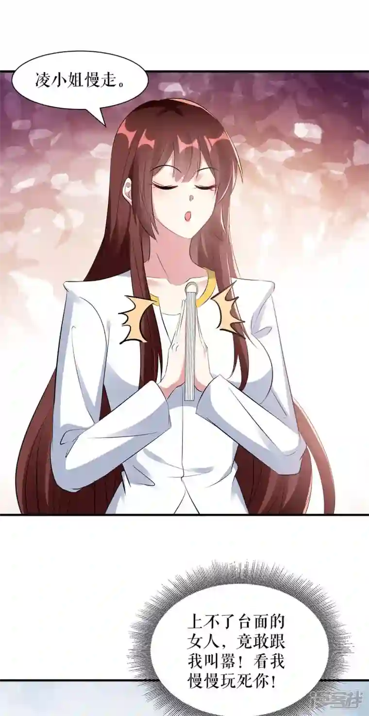 天才酷宝第203话 不欢而散