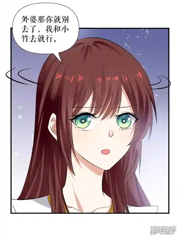 天才酷宝第204话 扫墓