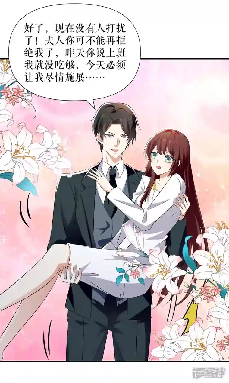 天才酷宝第204话 扫墓