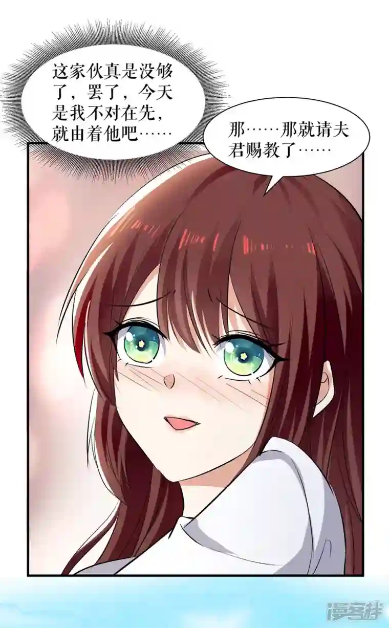 天才酷宝第204话 扫墓