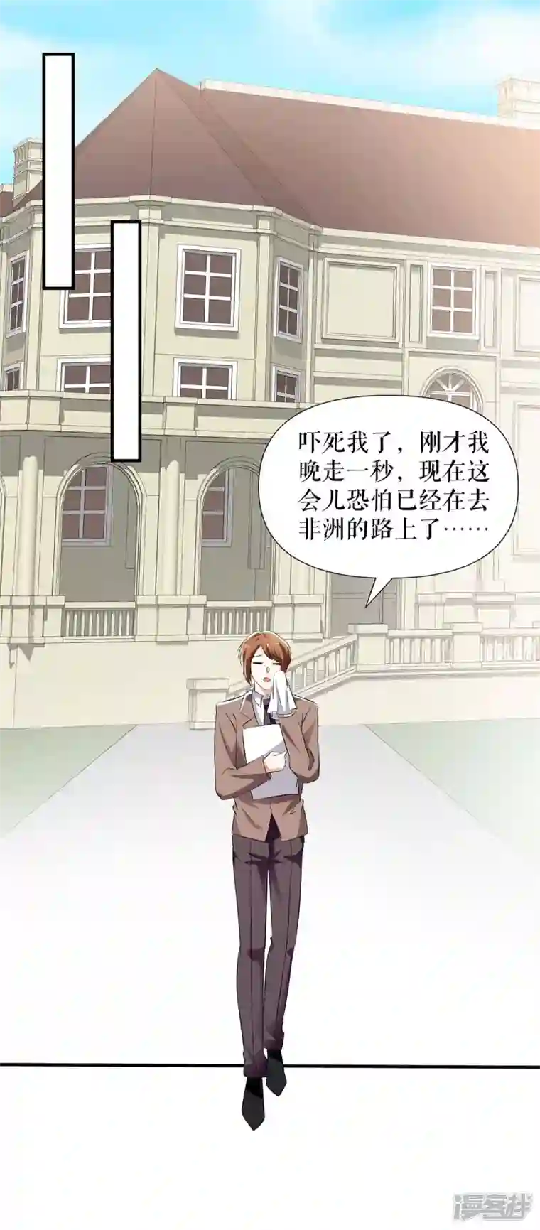 天才酷宝第204话 扫墓